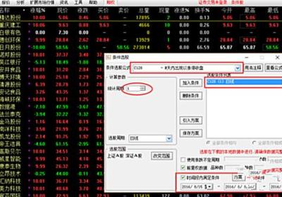 如何看股票历史涨停？
