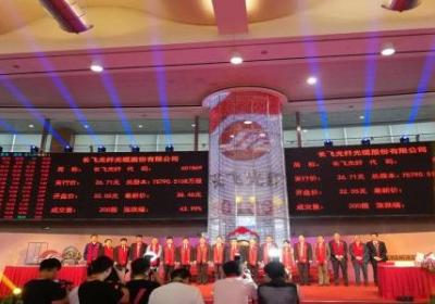 长飞光纤股票连涨停怎么买？有哪些打新策略？