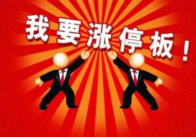 油价上涨概念股涨停，近期原油暴涨