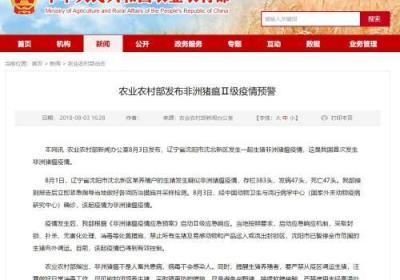 兽药概念股有哪些？