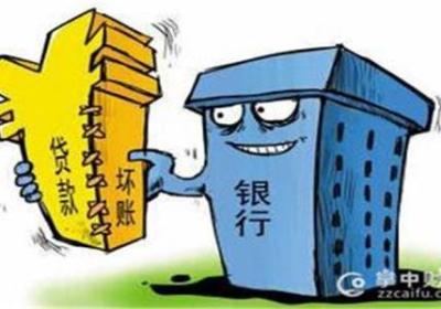 什么是拨备覆盖率？