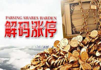 高胜算涨停板有哪些?