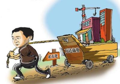 股票私有化是什么意思？